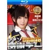 DRGBD-08 (Blu-Ray) | Amorz