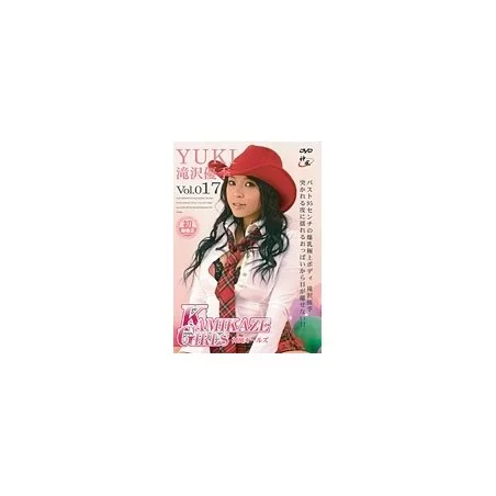 Kamikaze Girls 17 (KG-017) | Kamikaze