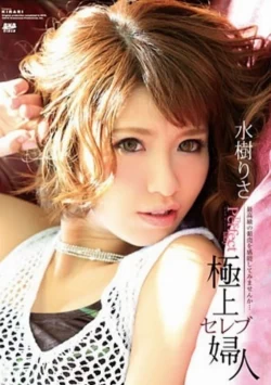 Kirari 115 (MKD-115)