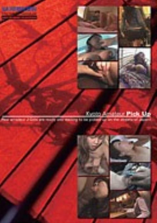 Oriental Dream | PORNO-DVD.STORE