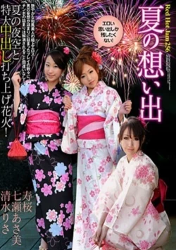 Red Hot Jam 256 (RHJ-256)