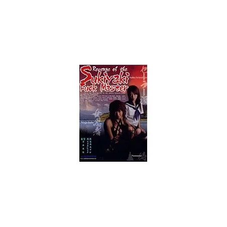 Revenge Of The Sukiyaki Fuck Master (XV-67) | Oriental Dream
