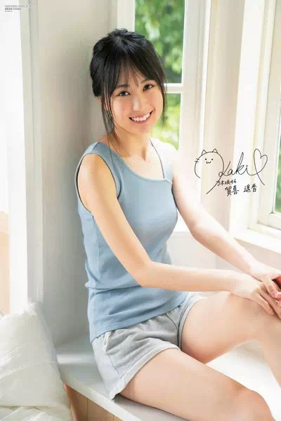 Haruka Kaki – miniatura