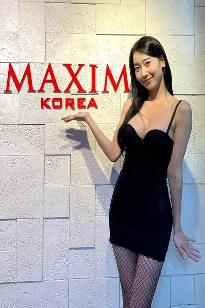 Kim Eun Ji – miniatura