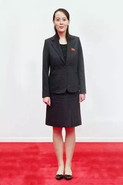 Kim Yo-jong – miniatura