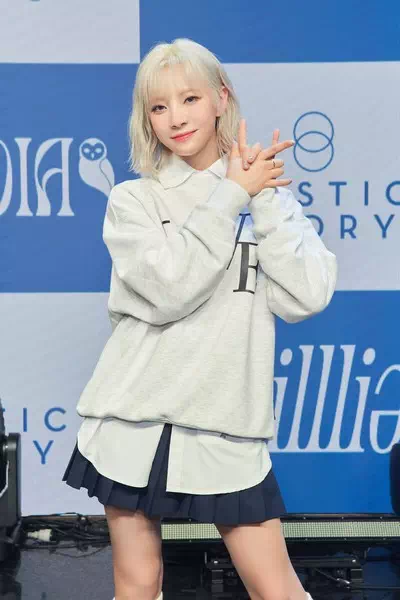 Moon Sua – miniatura