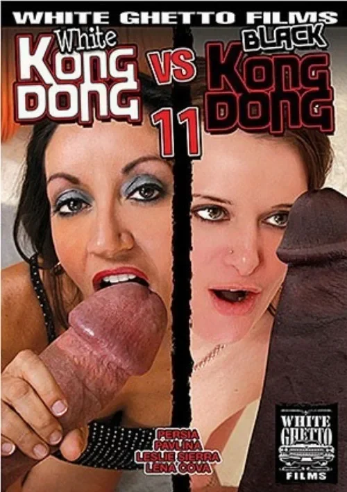 Okładka produktu White Kong Dong Vs Black Kong Dong 11 - powiązane przez obsadę