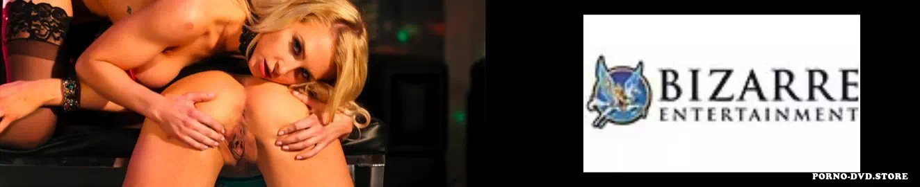 Bizarre
